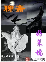 Chatty Hollywood