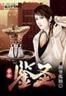 Jiansheng