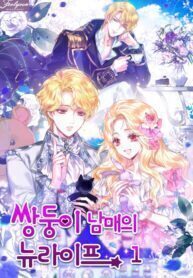 The Twin Siblings' New Life