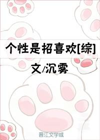 Personality is to like [Comprehensive]