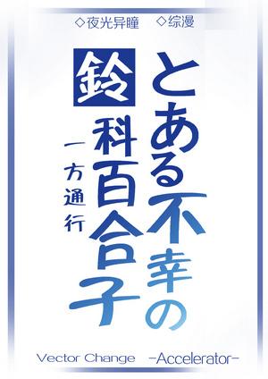 [Comprehensive] The disaster of lily of the bell family