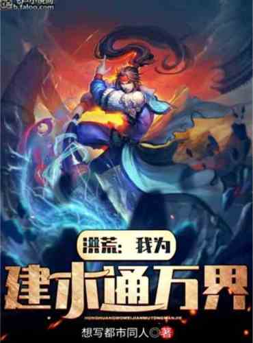 Hong Huang: I am building wood to connect the world!