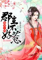 The princess of the evil emperor is not easy to mess with