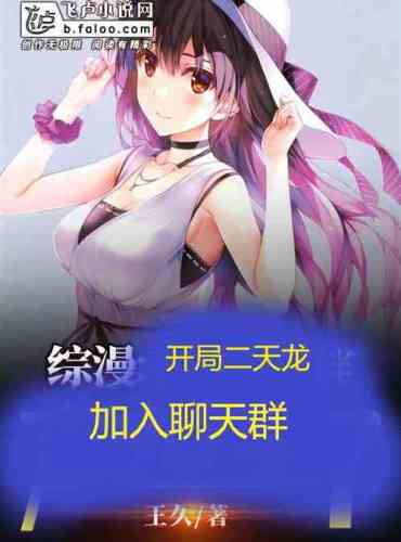 Zongman: Start the game with two dragons, join the chat group